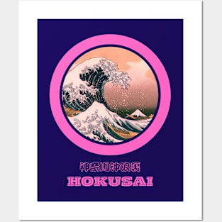 The Great Wave off Kanagawa Hokusai Posters and Art